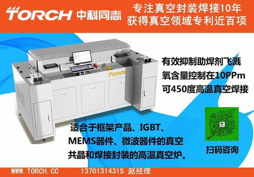 長電科技成功收購新加坡測試廠，新材料技術(shù)推廣服務(wù)迎來新機遇