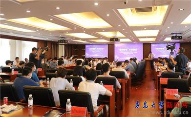 我校成功舉辦新材料技術推廣服務——高價值成果發布、項目路演暨產學研對接活動